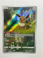 Pokemon CBB2c Eevee