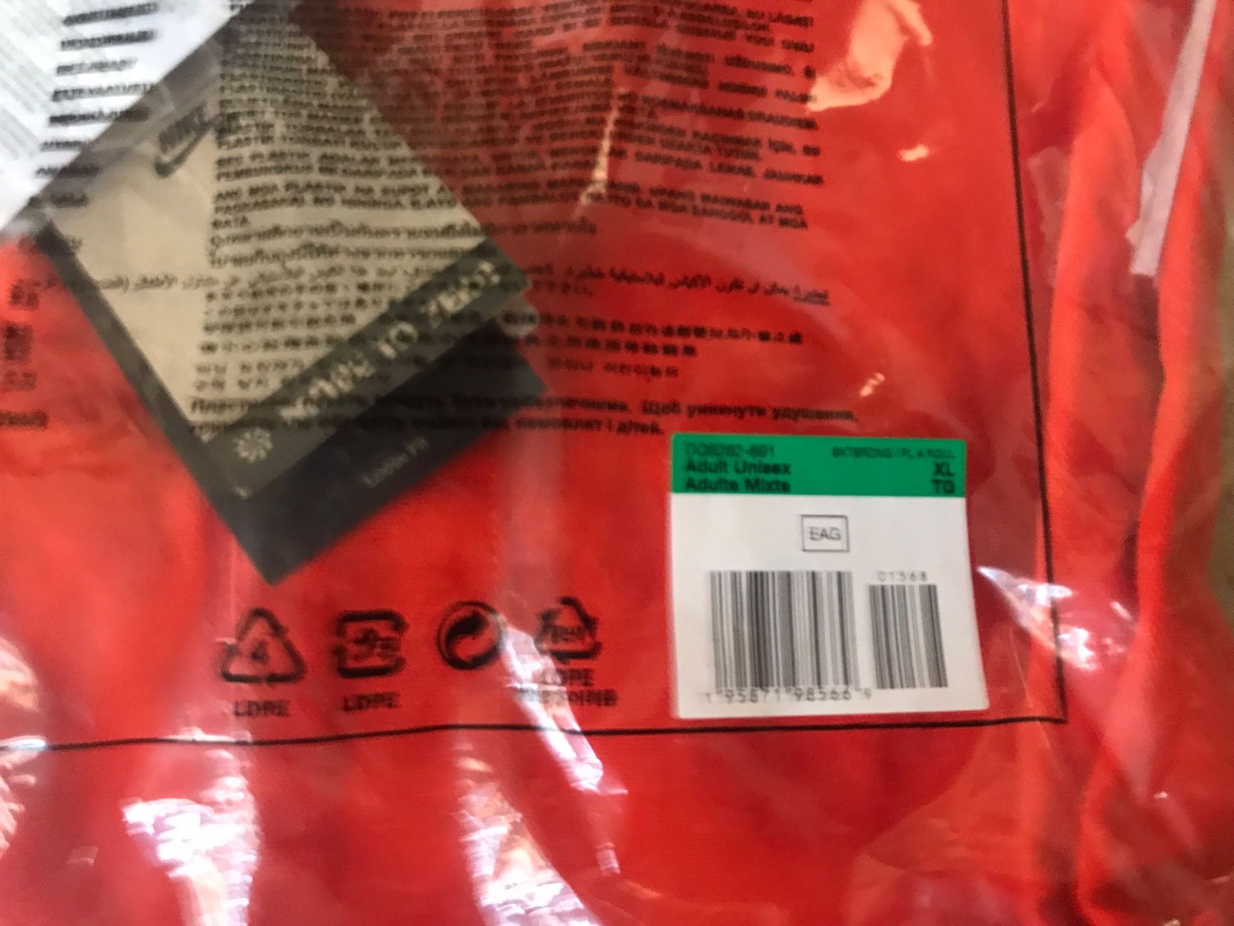 Nike Leibchen & Hosen: Nike SB baseball Jersey XL – Neu und originalverpackt aus Marly von Mariemusique 1