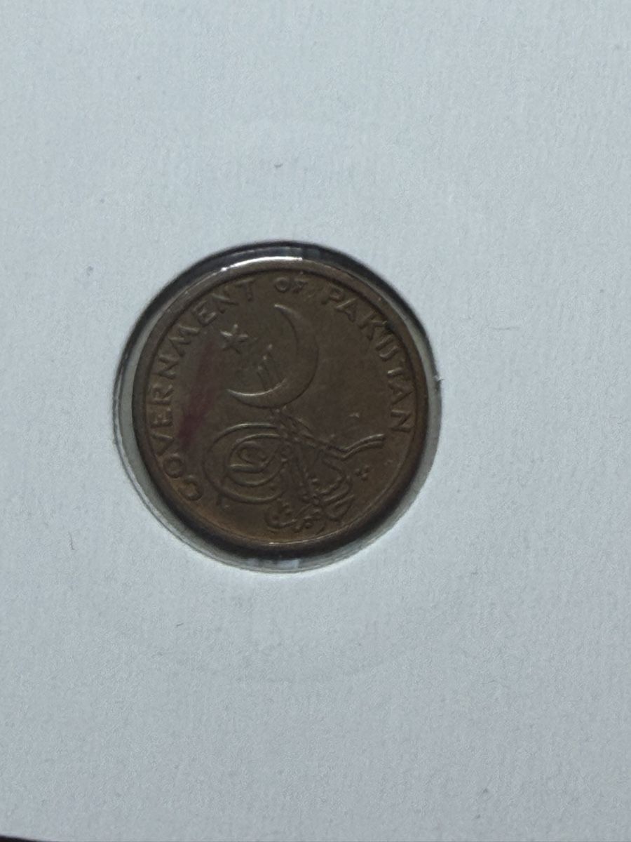 Toutes les monnaies: Pakistan - 1 pice - 1963 – D'occasion à Payerne par Mike1682 1