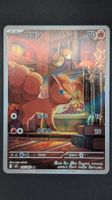 Vulpix Holo Full Art Rare 🇯🇵 Pokémon Promo Modern
