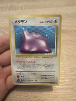 Pokemon Ditto No.132 in JP