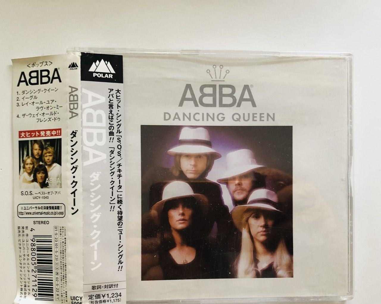 CDs: ABBA Dancing Queen CD Single! – Gebraucht aus Wettingen von ABBA-Retro
