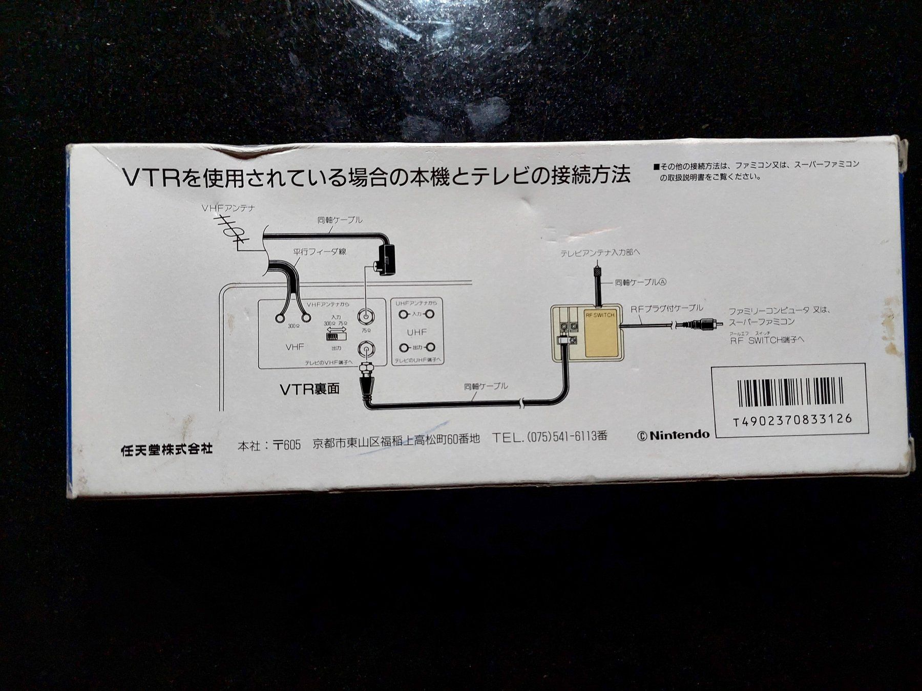 Nintendo Cavi: RF SWITCH - KABEL FAMICOM mit Verpackung! – Usato da Spiegel b. Bern venduto da Natix 1