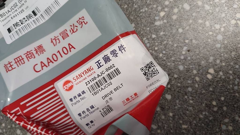 Sym Tutti i ricambio per moto: SYM OEM Antriebsriemen 1B01AJC02 – Nuovo e nell'imballaggio originale da Gisikon venduto da san_lb6w 2