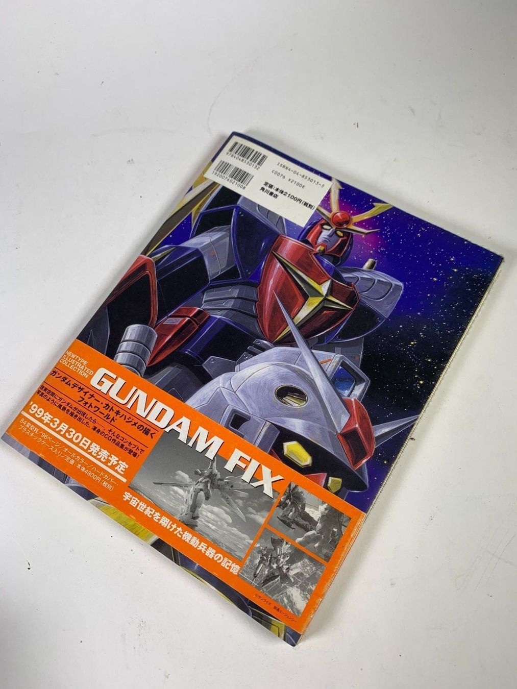 Comics: Super Robot Generation Sunrise 1977-1987 – Gebraucht aus Neuchâtel von _Easy_to_Find_ 1