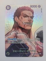 One Piece TCG Charlotte Katakuri SP OP11-067 OP16