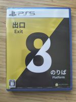 The Exit 8 | Platform 8 Sealed (PS 5)