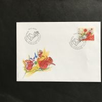 Zst 1019 Glückwünsche, FDC 13.3.2021