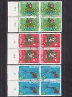SBK 548 - 550 im 4er-Block mit ET