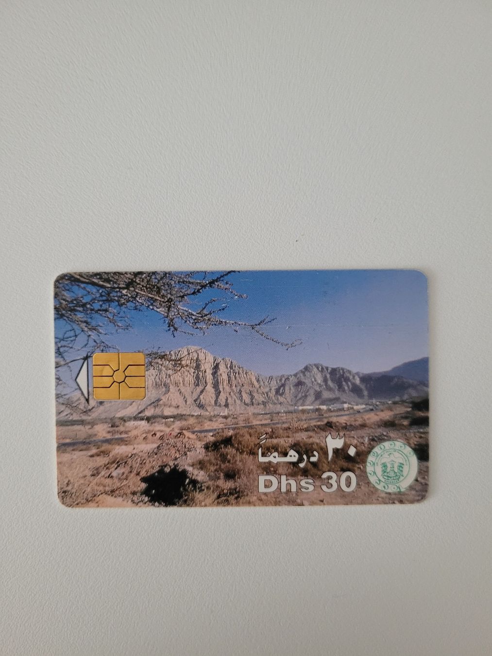 Schede telefoniche: UAE Telefonkarte, Dhs 30, Berglandschaft! – Usato da Inwil venduto da Flower2325