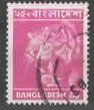 BANGLADESCH  - BLÜTE ? (18