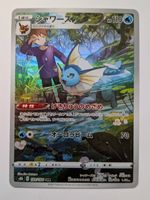 Pokemon TCG Vaporeon S8b 189/184 CHR JP
