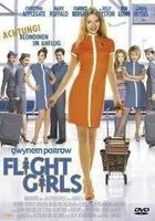 FLIGHT GIRLS         Gwyneth Paltrow         ==> SAMMELPORTO