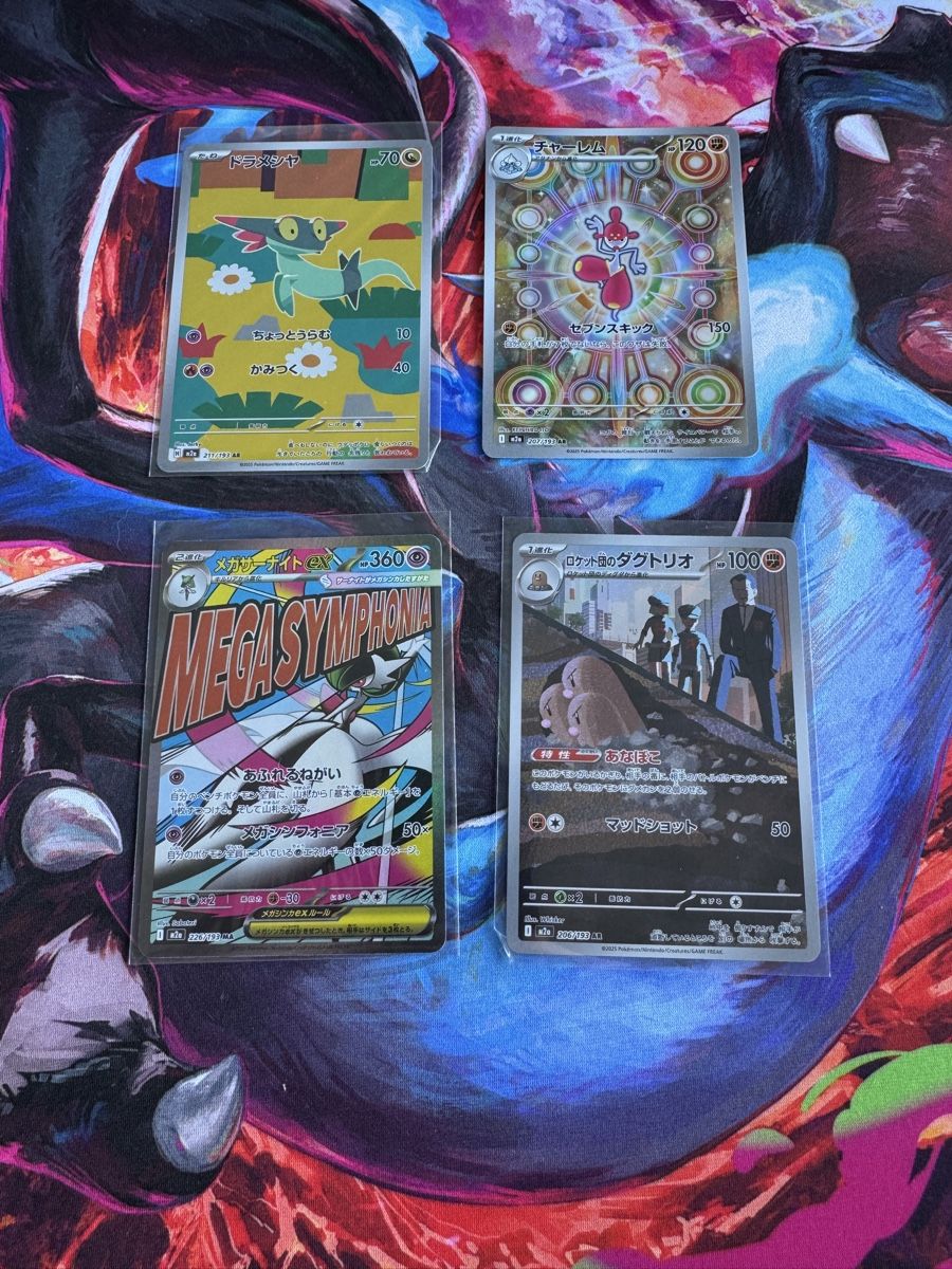 Pokémon Carte collezionabili: Mega Dream /Ascended Heroes 4er Set mit Attack rare – Usato da Tuggen venduto da 2012prague