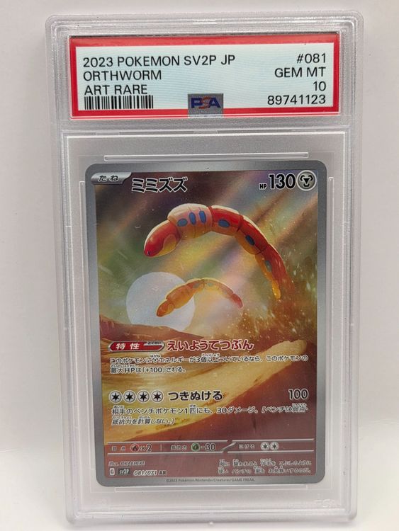 POKÉMON Orthworm PSA 10 (Neu und originalverpackt) in Lachen SZ für CHF ...