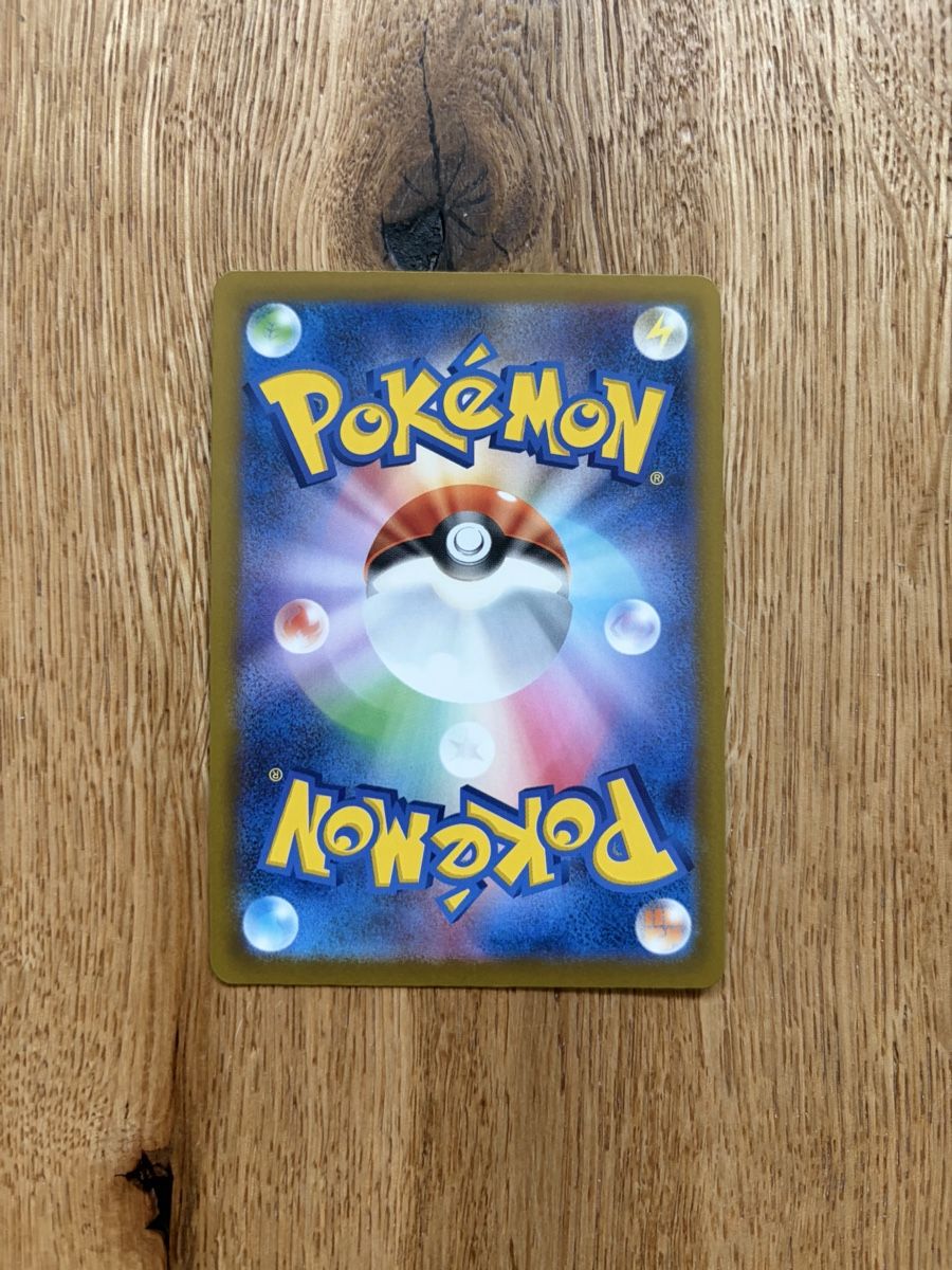 Pokémon Carte collezionabili: AZ's Tranquility - 108/083 - M4: Ninja Spinner - Pokemon Jap – Nuovo (secondo la descrizione) da Celerina venduto da vyn_90 1