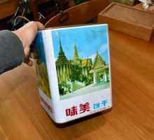 CHINESISCHE Weimei Binggan BLECHDOSE gross 50/60er JAHRE