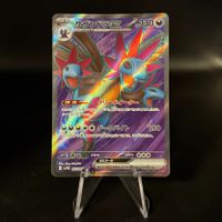 Hydreigon Ex #163 Pokemon Japanese White Flare sv11w