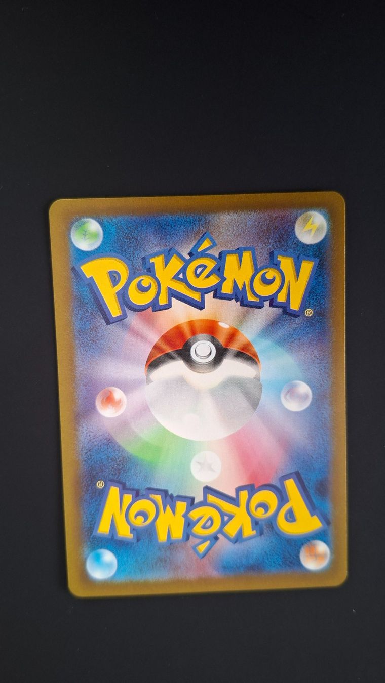 Pokémon Cartes à collectionner: Brute Bonnet #077 sv4k Ancient Roar JAP – D'occasion à Biasca par Sara_Poke123 1