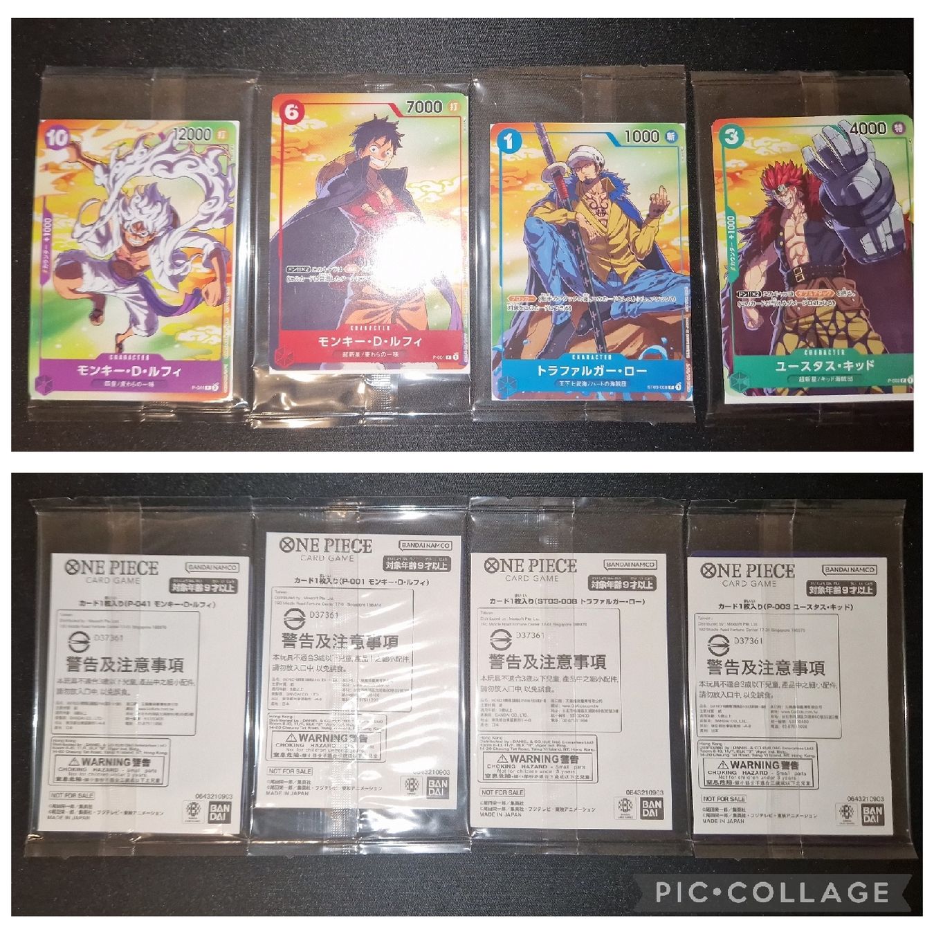 Bandai Sammelbilder & Trading cards: One Piece TCG 7/11 Promo – Neu und originalverpackt aus Dübendorf von Kokoro-Cardshop 2