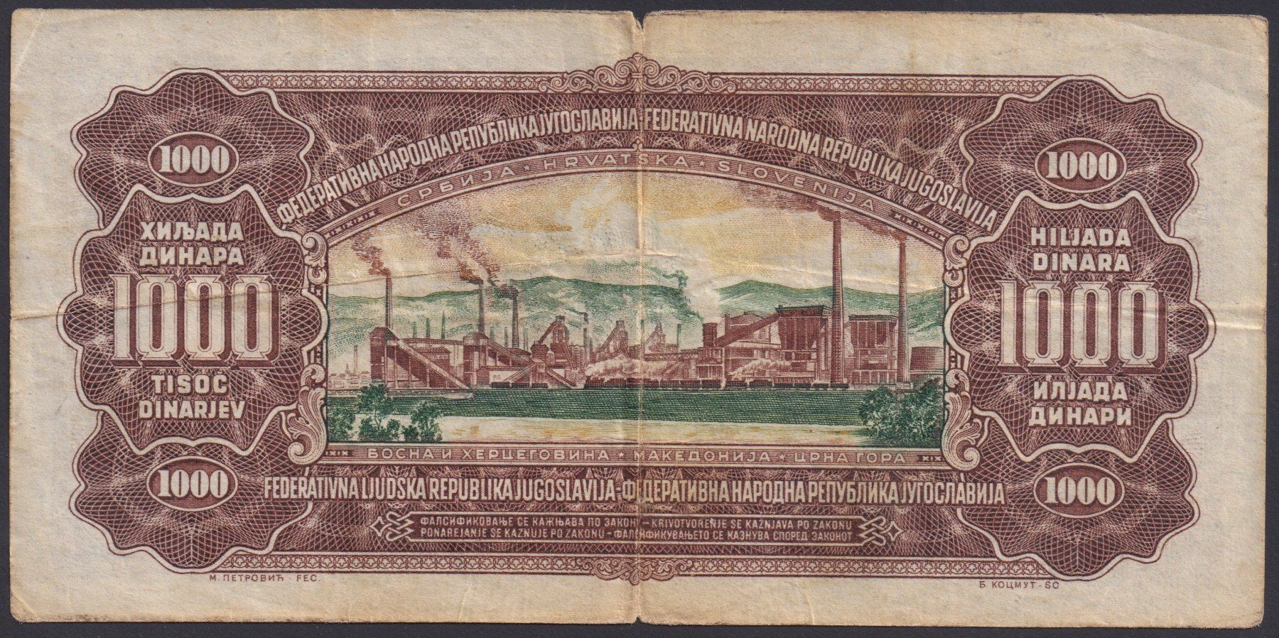 Banknoten: Jugoslawien 1000 Dinara 1955 – Gebraucht aus Brugg AG von banknoten_muesli 1