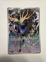 Pokémon Karte Xerneas 091/086 Illustration Rare neuwertig