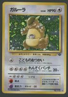 Kangaskhan Holo no.115 Jungle Vintage JAP ab 1.-
