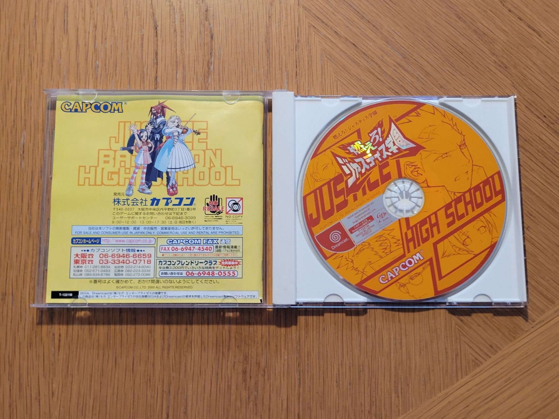 Capcom Spiele: Project Justice Dreamcast Japan OVP – Gebraucht aus Münchenstein von danytlaw 2