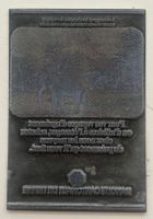 Cliché typographique - Banque Cantonale de Berne - Éléphant