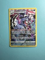 Pokemon Trainer Gallery Galarian Obstagoon