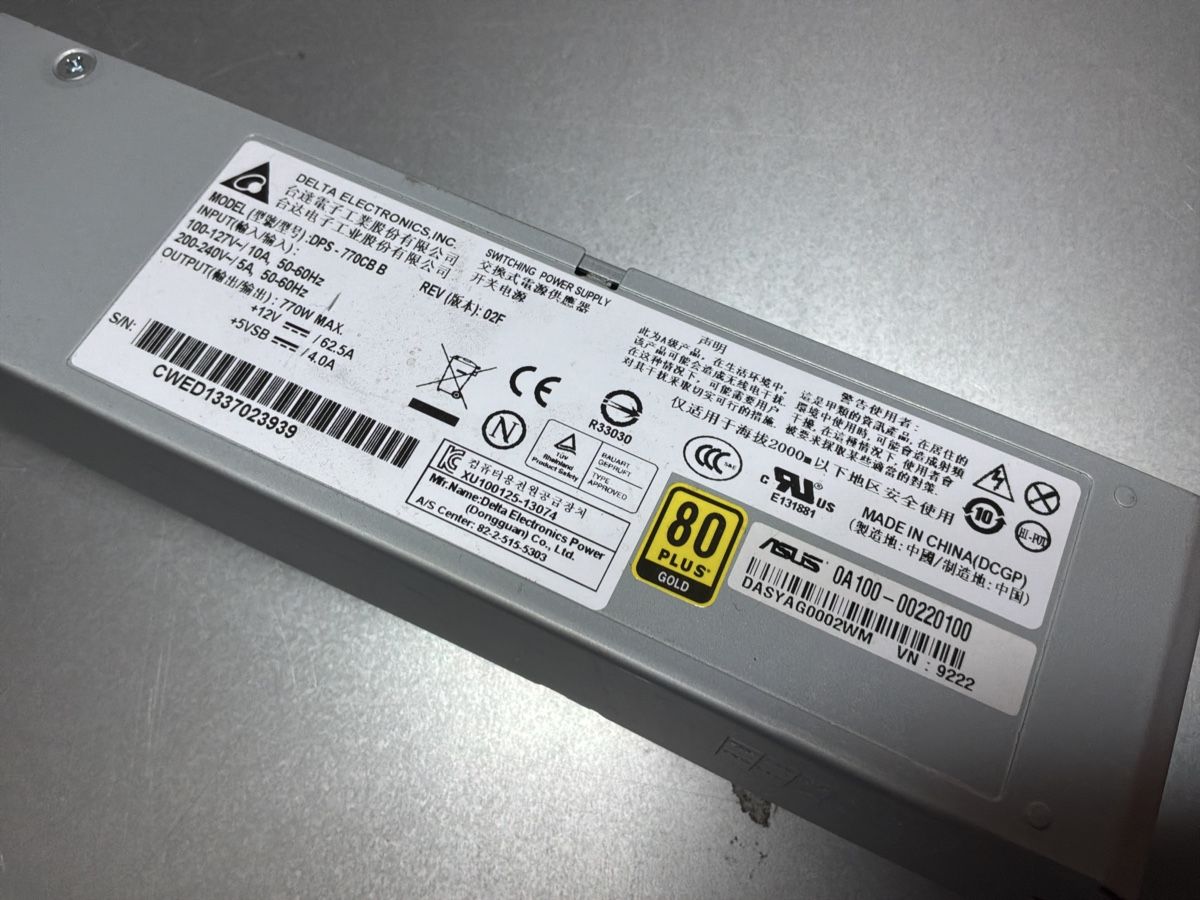 Serveurs: Servermodule Netzteil 770W – D'occasion à Zürich par sbe_nk88 1