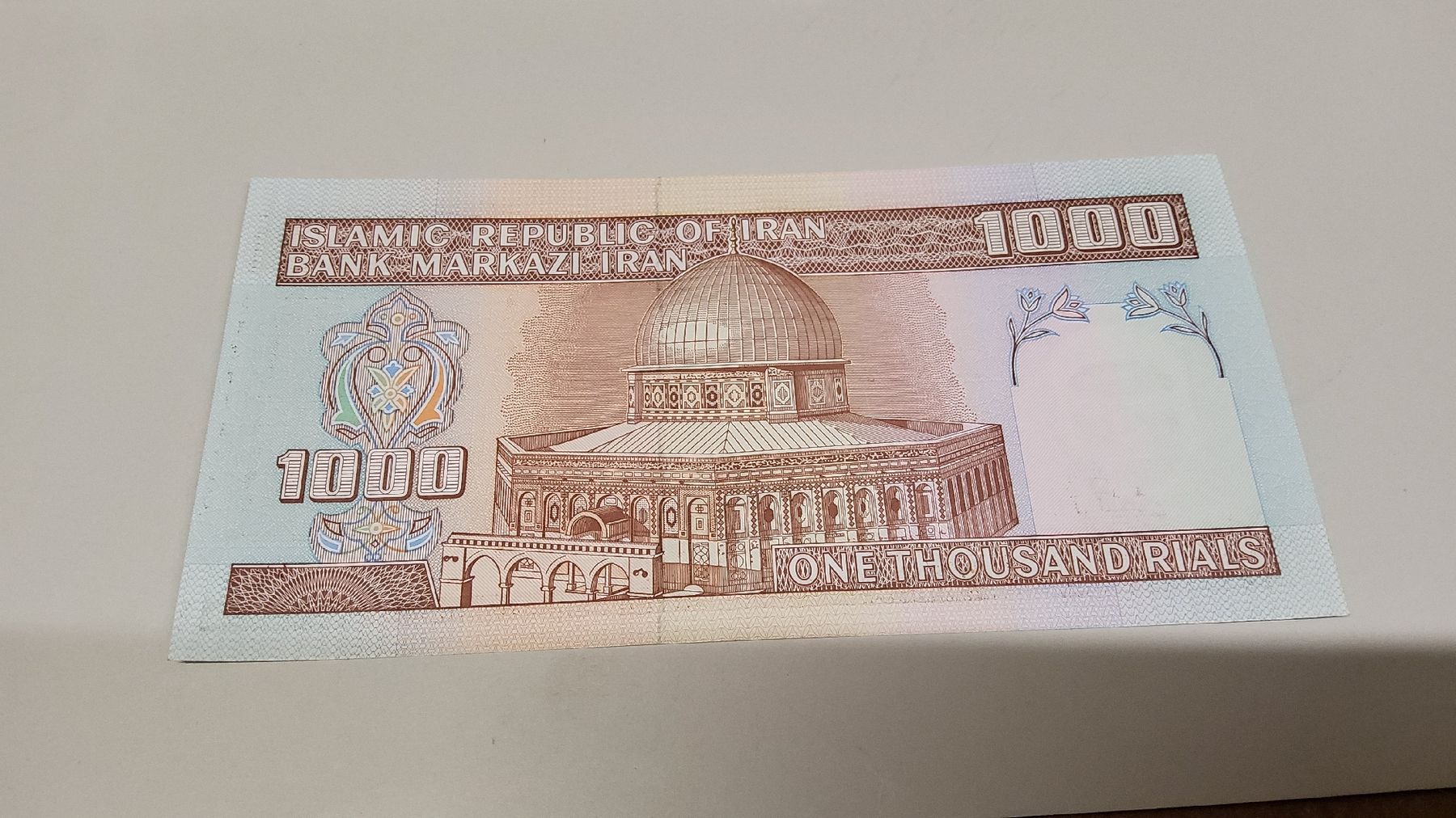 Banconote: Iran 1000 Rials Banknote, unzirkuliert, Top  – Nuovo e nell'imballaggio originale da Herisau venduto da Nluanalucas 1