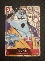 One Piece - Jinbe - ST01-005 🇯🇵