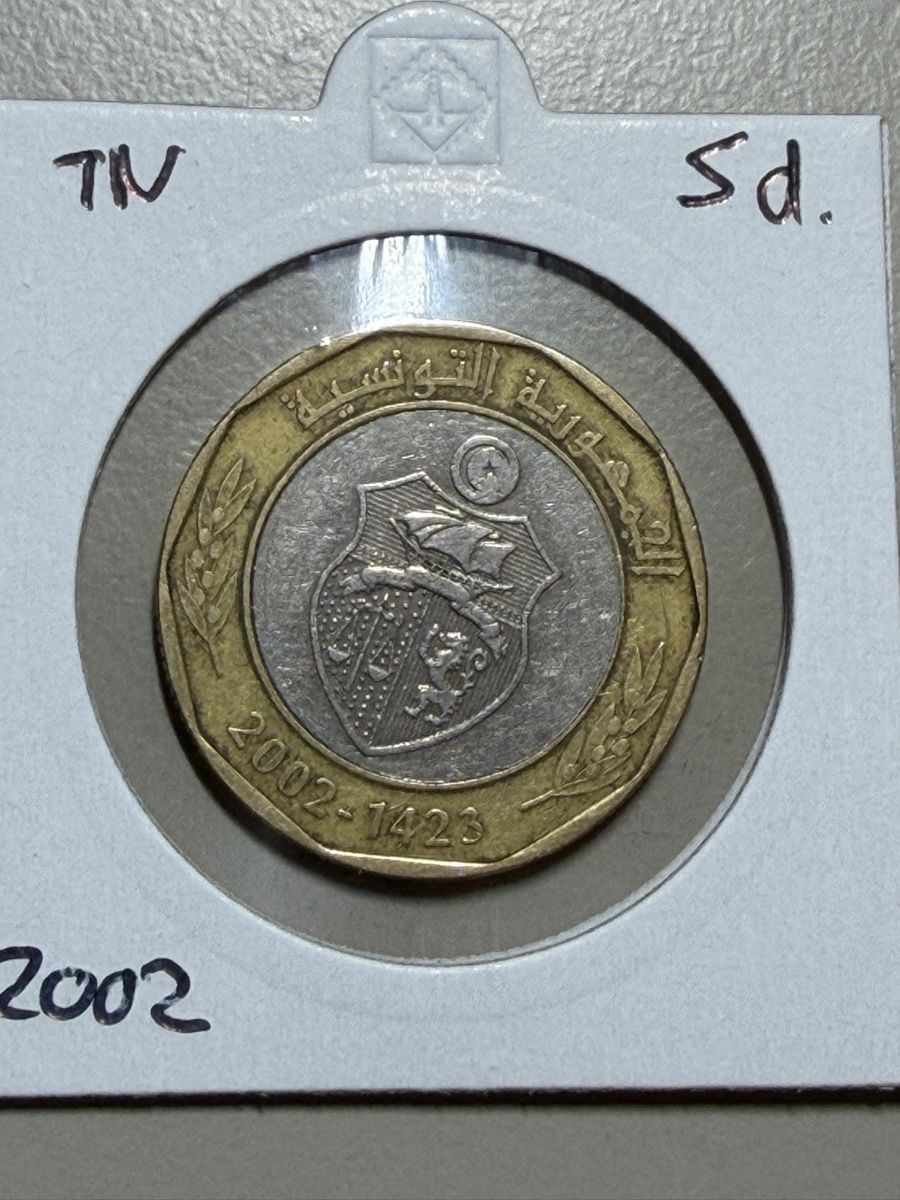 Alle Münzen: Tunisie - 5 dinar - 2002 – Gebraucht aus Payerne von Mike1682