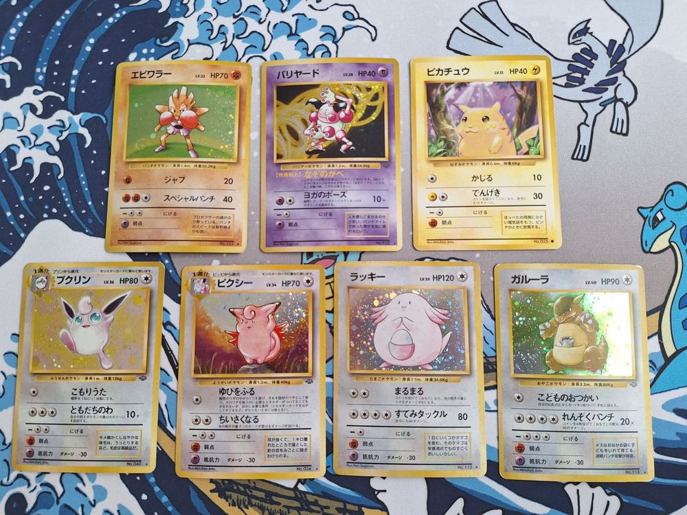 Holo Pokemonkarten: Chansey, Clefable, Wigglytuff + Pikachu (Gebraucht ...