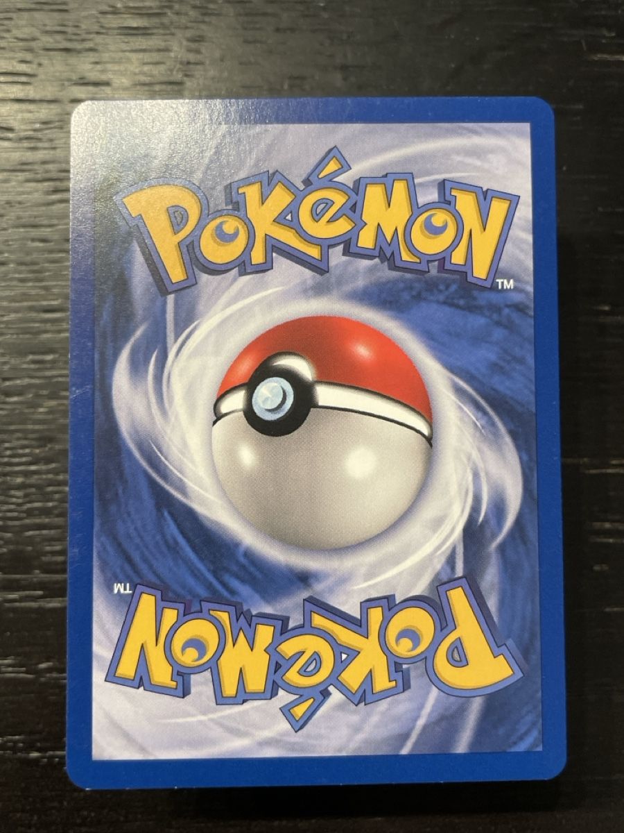 Pokémon Sammelbilder & Trading cards: Nidorina jungle 40/64 pokemon – Gebraucht aus Hugelshofen von Suimosa 1