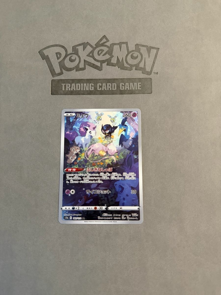 Pokémon Sammelbilder & Trading cards: Mew (s12a 183) – Gebraucht aus Biel/Bienne von SeeLoewe55