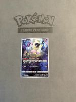 Mew (s12a 183)