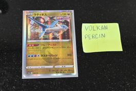 Latios #106 Pokemon Japanese VSTAR Universe