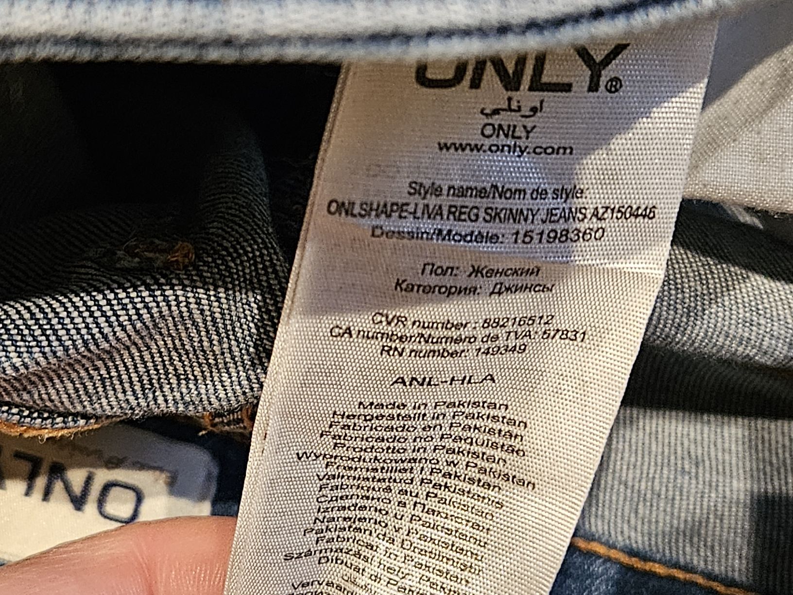 Only Jeans: Only Jeans – Gebraucht aus huttwil von care.b 2