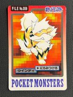 Arcanine #59 Pokemon Japanese 1997 Carddass
