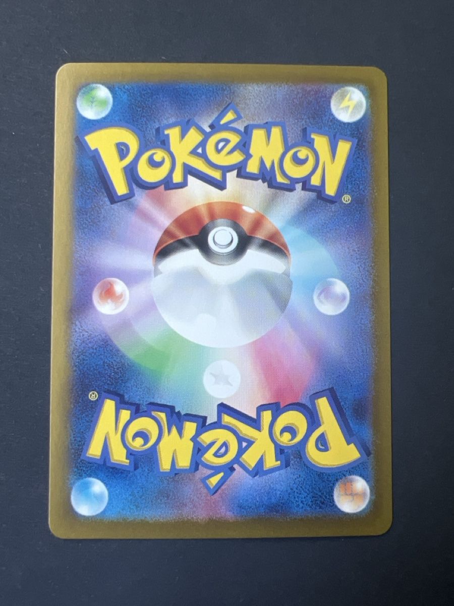 Cartoline: Carte Pokémon  – Nuovo (secondo la descrizione) da Cheseaux-Lausanne venduto da Nathan_5 6