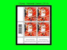 Viererblock "Olymp.-National Games" (2014)