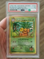 [PSA 5] Jap. Bilingual Exeggutor Glossy Pokemon Mislabeled