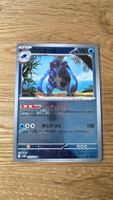 Carracosta Karippas JP Pokémon Pokeball 026/086 sv11B