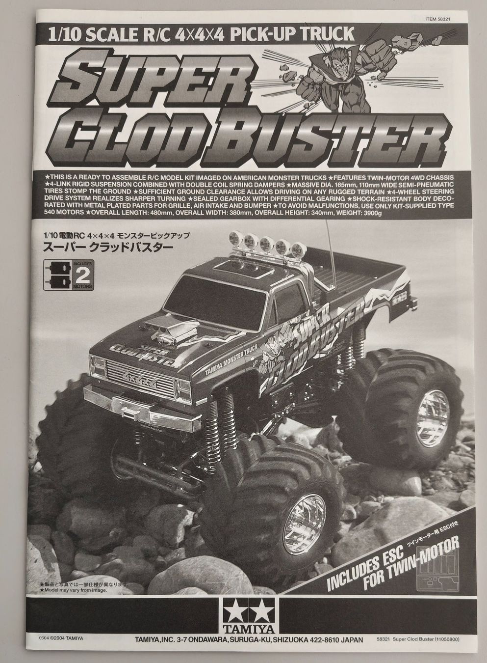 Tamiya RC Modellbau: Tamiya Super Clod Buster Manual – Neu (gemäss Beschreibung) aus Wetzikon ZH von Douglas-MD-11