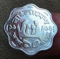 BANGLADESH 10 POISHA 1994 *FAO*