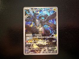 N's Zekrom 210/193 AR M2A Mega Dream ex NM JP