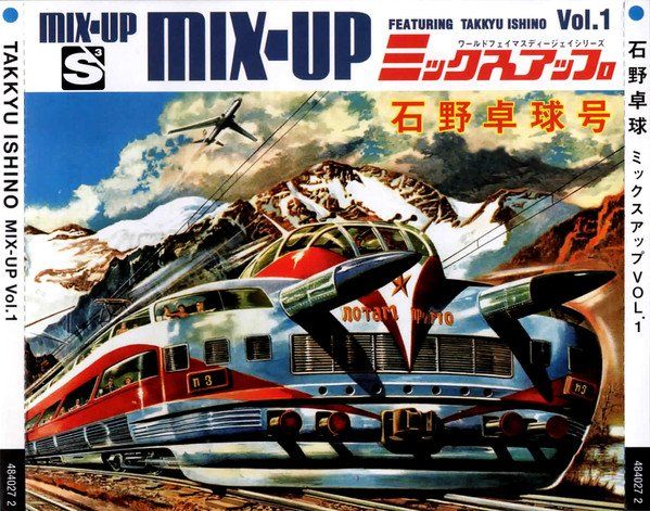 CDs: Mix up Vol. 1 – Neu (gemäss Beschreibung) aus Hellikon von Jogi73