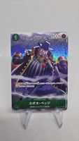 One Piece Card Game Capone Bege Charakterkarte ST02-004